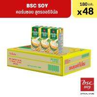 BSC Soy นมคอร์นซอย สูตรออริจินอล 180 ML 48 กล่อง/ลัง