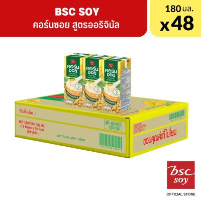 BSC Soy นมคอร์นซอย สูตรออริจินอล 180 ML 48 กล่อง/ลัง