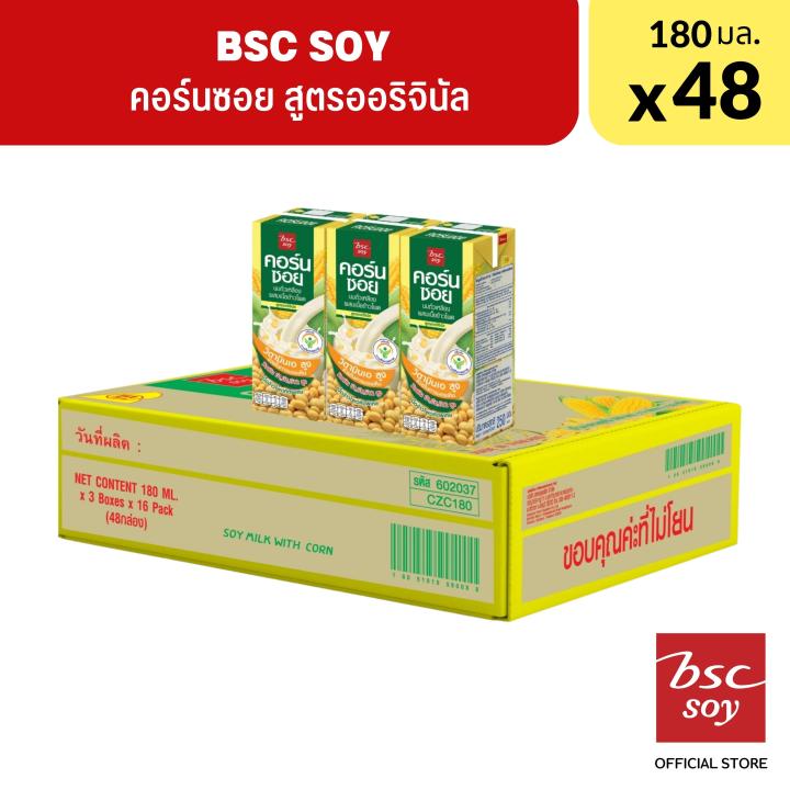 bsc-soy-นมคอร์นซอย-สูตรออริจินอล-180-ml-48-กล่อง-ลัง
