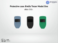 Protective case สำหรับ Trezer Model One