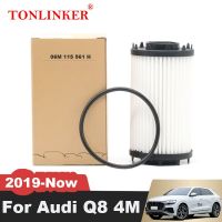 TONLINKER ไส้กรองน้ำมันสำหรับ Audi Q8 RSQ8 4ม. 2018 2019 2020 2021 2022 3.0 55TFSI DCBD 4.0TFSI 06M115561H 06M198405F ของตกแต่งรถยนต์