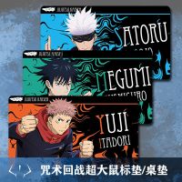 Jujutsu Kaisen Anime mouse pad Gojo Satoru Itadori Yuji Super long computer desk mat