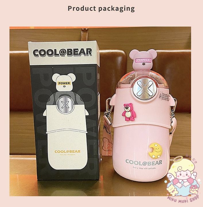 พร้อมส่ง-กระติกน้ำเก็บอุณภูมิเด็ก-หมีcool-ขนาด-480ml