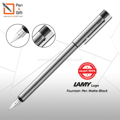 LAMY Logo Fountain Pen Matte-Black – ปากกาหมึกซึม ลามี่ โลโก้ สีดำแมต ของแท้ 100% [Penandgift]