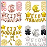 HWSJ ของขวัญครบรอบลูกโป่ง Eid Mubarak สำหรับตกแต่งเทศกาลตกแต่งงานปาร์ตี้ของเล่นเป่าลม37/38ชิ้น