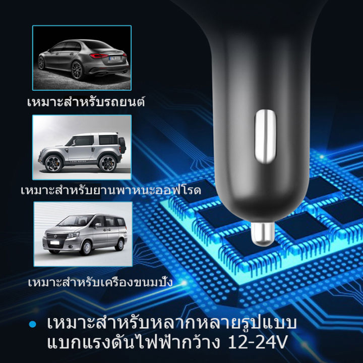 805e-บลูทู-ธ-รับ-100-เดิมรถบลูทู-ธ-รับรถบลูทู-ธ-รถเครื่องเล่น-mp3-ของแท้-อุปกรณ์รับสัญญาณบลูทูธในรถยนต์