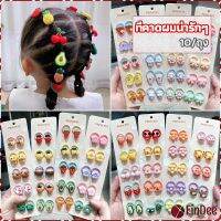 FinDee ยางรัดผมเด็ก คอลเลกชัน น่ารัก แฟชั่นสำหรับเด็ก fashion headbands for kids