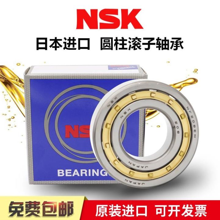 imported-nsk-cylindrical-roller-bearings-nu-nj202-203-204-205-206-207-208-209-em