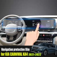 for Kia Carnival Sedona KA4 2021 2022 front instrument navigation GPS protective film modification interior protection