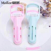 Malian Eyelash Curler ที่ดัดขนตาขนาดพกพา อัจฉาริยะ สำหรับสาวๆ ที่รักในการแต่งหน้า ช่วยให้ขนตาโค้ง งอน อย่างที่ต้องการ