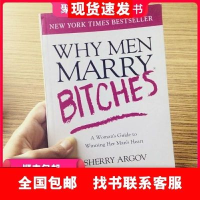 จุดทำไมผู้ชายแต่งงานกับผู้หญิง: ขยายหนังสือฉบับใหม่ในภาษาอังกฤษ