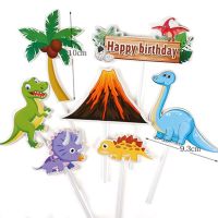 [Hot K] ป่าซาฟารีของตกแต่งหน้าเค้กไดโนเสาร์ตกแต่งเค้กปาร์ตี้วันเกิด1st วันเกิดตกแต่งเค้กไดโนเสาร์ของตกแต่งปาร์ตี้วันเกิดของเด็ก