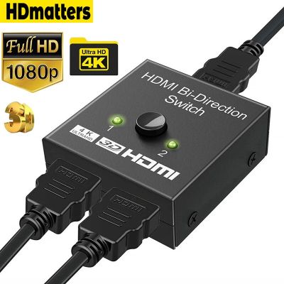 ตัวแยก HDMI UHD 4K 1X2 2X1เครื่องขยายสัญญาณเอาต์พุต1อินพุต2ตัว4Kx 2K สวิตช์ HDMI พอร์ต2ทิศทางสองทิศทางสำหรับ PS4 Xbox ตัวสลับ HDTV