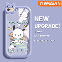 YIWESAN เคสสำหรับ iPhone 6 Plus 6S Plus 7 Plus 8 Plus ลวดลายการ์ตูนสุนัขน่ารักโปร่งใสใหม่อัพเกรดซิลิโคนนิ่มใสบางและให้ความรู้สึกดีกันกระแทกเคสเคสมือถือฝาครอบป้องกัน