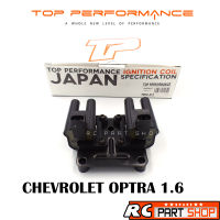 คอยล์จุดระเบิด CHEVROLET OPTRA 1.6 ยี่ห้อ TOP PERFORMANCE (TPCC-212)