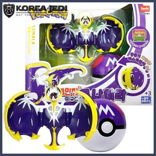 POKEMON - LUNALA Changing Figure & Monster Ball Toy Playset ...