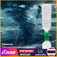 [Mr. Jam] 5/10 ชิ้นขวดตัวเชื่อมต่อ Tornado Connector Cyclone Tube สำหรับการทดลองทางวิทยาศาสตร์และการทดสอบ 5 สี