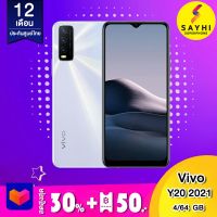 Vivo y20 2021 (4/64) ประกันศูนย์ไทย 1 ปี รองรับเฉพาะซิม Ais