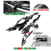 ไฟเบอร์คาร์บอนแห้งแท้สำหรับรถมอเตอร์ไซค์คาวาซากินินจา ZX-4RR ZX4R ZX4RR ZX25R 2020-2024กรอบด้านบนแผงฝาครอบด้านใน