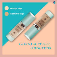 Rosee Hwanhee CRYSTIA SOFT FEEL FOUNDATION ครีมรองพื้นเนื้อเนียนละเอียด นุ่มนวล ผิวดูเนียน สวย มั่นใจขึ้น