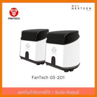 สินค้าขายดี!!! ลำโพง เกมมิ่ง FANTECH (GS-201) Fantech Gaming Speaker (White) สีขาว ของแท้ //พร้อมส่ง//ประกัน 2 ปี//สินค้าใหม่ ที่ชาร์จ แท็บเล็ต ไร้สาย เสียง หูฟัง เคส ลำโพง Wireless Bluetooth โทรศัพท์ USB ปลั๊ก เมาท์ HDMI สายคอมพิวเตอร์