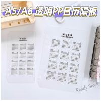 【Ready Stock】 ✇ C13 2021/2022 Calendar 6 Hole A5 A6 Loose Leaf PP Binder Notebook Index Divider Planner Notebooks