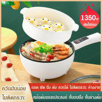 supercomfort เครื่องทำอาหารไฟฟ้าที่มีหลายฟังก์ชั่นสำหรับบ้าน