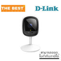 กล้องวงจรปิด Compact Full HD Wi-Fi Camera (DCS-6101LH)