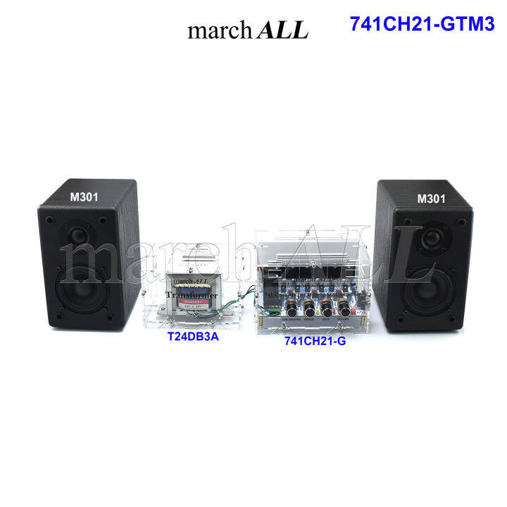 marchall-741ch21b-เคสใส-159x142x105mm-พร้อม-ลูกบิด-amp-อุปกรณ์ยึด-นำไปใส่-741ch21-ชุดคิท-kit-ชุดลงอุปกรณ์-pcb-741-amp-บอร์ดแอมป์-2-1-channel-ได้ทุกรุ่น-ทำเป็นชุดสำเร็จ-741ch21-g-ชุดลงเคสใส-741-amp-บอร