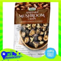 ?Free Shipping Dj A Shiitake Mushroom Crisps 150G  (1/envelope) Fast Shipping.