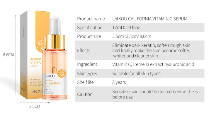 laikou-fda-เอสเซ้นส์วิตามินซีบำรุงผิวหน้าให้สว่างกระจ่างใส-17-ml