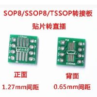 20PCS TSSOP8 SSOP8 SOP8 to DIP8 PCB SOP-8 SOP Transfer Board DIP Pin Board Pitch Adapter  0.65mm 1.27mm