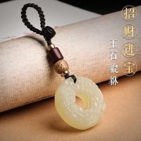 Antique jade ornament the mythical wild animal and car keys pendant high-grade handmade creative key chain pendant pendant