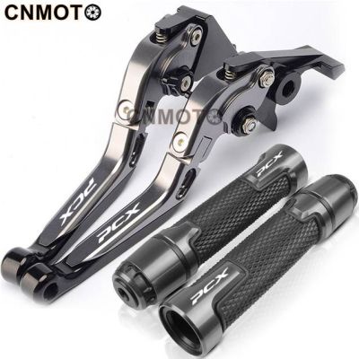 For HONDA PCX 160 CBS ABS 2021-2023 modified CNC aluminum alloy 6-stage adjustable Foldable brake clutch lever Handlebar grips glue Set 1