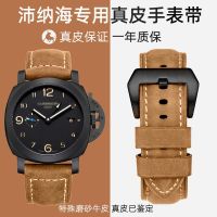 ▶★◀ Suitable for Panerai watch strap genuine leather men Panerai frosted handmade retro crazy horse leather watch strap accessories 24mm