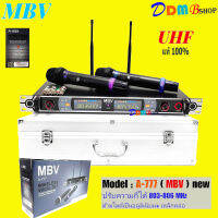 MBV ไมค์โครโฟน UHF แท้ Wireless Microphone ชุดไมค์ลอยคู่ A-777 ปรับความถี่ได้ DIGITAL WIRELESS VOCAL มาใหม่ สวย ระบบเสียงเยี่ยมเลย ขอแนะนำ ฟรีกระเป๋าอลูมิเนียม