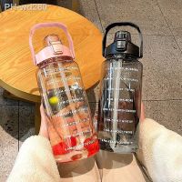 2L Water Bottle with Straw Female Jug Girls Portable Travel bottles Fitness Bike Cup Summer Cold Water Jug With Time Marker