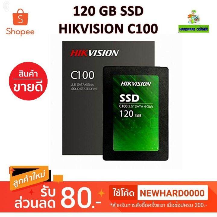 ลด-50-พร้อมส่ง-120-gb-ssd-เอสเอสดี-hikvision-c100-r-w-up-to-550-435mbps-ประกัน-3-ปี-ขายดี