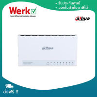 SWITCH (สวิตซ์) DAHUA 8-Port Desktop 10/100 DH-PFS3008-8ET-L รับประกันสินค้า 3 ปี