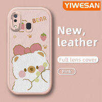 YIWESAN เคส A20s M10s A20 A30ปลอกสำหรับ Samsung ลายการ์ตูนน่ารักสีชมพูน่ารักเคสโทรศัพท์หนังนิ่มดีไซน์ใหม่หมีขาวคลุมทั้งหมดปกป้องกล้องเคสนิ่มขอบสี