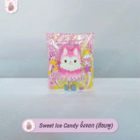 สคุชชี่ สวีท ไอซ์แคนดี้ จิ้งจอก ไอบลูม สีชมพู Squishy Sweet Ice Candy Fox IBloom (Pink) **มีตำหนิ**