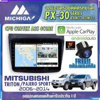 MICHIGA จอแอนดรอย MITSUBISHI TRITON / PAJERO SPORT 2006-2014 สเปคแรง รองรับ APPLECARPLAY RAM2G ROM32G หน้าจอ IPS HD