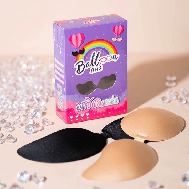 Balloon Bra ปีกนก | Lazada.co.th