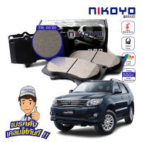 NIKOYO BRAKE ผ้าเบรคหน้า fortuner BMC ผ้าเบรค toyota fortuner ผ้าเบรค toyota fortuner ปี 2014,2015 รับประกันสินค้า3เดือน จัดส่งฟรี #N1112