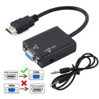 [LUNA electronic accessories] สายแปลง Hdmi เป็น VGA เข้ากันได้กับ Hdmi อะแดปเตอร์ตัวผู้เป็นตัวเมียพร้อมเสียงสำหรับทีวี HDTV TVbox คอมพิวเตอร์ PS4สัญญาณดิจิตอลเป็นอนาล็อก