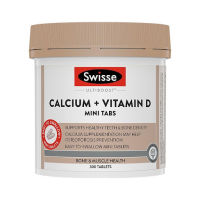 Swisse Calcium + Vitamin D Mini 300ตาราง