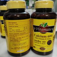 ของแท้ การันตี vitamate calcium 600 with vitamin d 60 เม็ด / กระปุก ผลิตภัณฑ์เสริมอาหารแคลเซียม 600 ผสมวิตามินดี ช่วยเสริมสร้างกระดูกแล การันตีผล