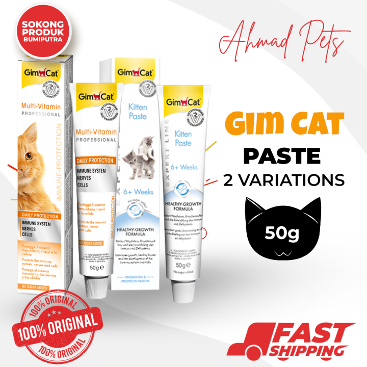 GIMCAT KITTEN PASTE 50G / GIM CAT MULTI VITAMIN PASTE 50G VITAMIN