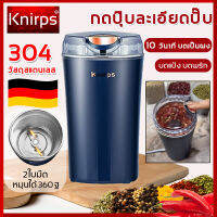 ใช้เวลาสิบวินาที ผลิตผงละเอียด！Knirps เครื่องบดพริก (กำลังไฟสู400W) แป้งละเอียด เยอะและรวดเร็ว วัสดุความปลอดภัยสแตนเลส 304 เสียงรบกวนต่ํา เครื่องปั่นเอนกประสงค์ เครื่องปั่น พกพาสแตนเลส เครื่องบด เครื่องบดอาหาร เครื่องผสมอาหาร ขวดปั่นแบบพกพา เครื่องปั่นน้ำ