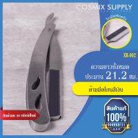 Razor handle ด้ามมีดโกนสีเงิน ใบมีดหักครึ่ง วาเลนเต้ รุ่น XR-002